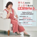 アンバサダーコラボ フロントボタン サロペット | A Happy Marilyn | 詳細画像5