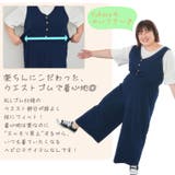 アンバサダーコラボ フロントボタン サロペット | A Happy Marilyn | 詳細画像11