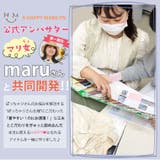 アンバサダーコラボ 巻き ワイドパンツ | A Happy Marilyn | 詳細画像3