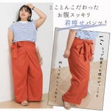 アンバサダーコラボ 巻き ワイドパンツ | A Happy Marilyn | 詳細画像4