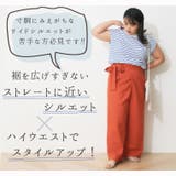 アンバサダーコラボ 巻き ワイドパンツ | A Happy Marilyn | 詳細画像5