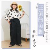 アンバサダーコラボ 巻き ワイドパンツ | A Happy Marilyn | 詳細画像6