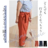 アンバサダーコラボ 巻き ワイドパンツ | A Happy Marilyn | 詳細画像10