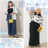 アンバサダーコラボ 巻き ワイドパンツ | A Happy Marilyn | 詳細画像12