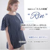 Rin なめらかで心地良い ストライプブラウス | A Happy Marilyn | 詳細画像3 