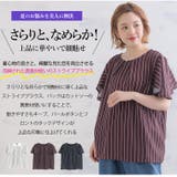 Rin なめらかで心地良い ストライプブラウス | A Happy Marilyn | 詳細画像4 