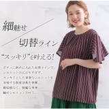 Rin なめらかで心地良い ストライプブラウス | A Happy Marilyn | 詳細画像8 