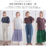 Rin なめらかで心地良い ストライプブラウス | A Happy Marilyn | 詳細画像12 