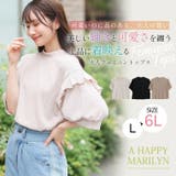 ラメテレコ 肩フリル プルオーバー | A Happy Marilyn | 詳細画像2
