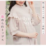 ラメテレコ 肩フリル プルオーバー | A Happy Marilyn | 詳細画像9