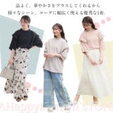 ラメテレコ 肩フリル プルオーバー | A Happy Marilyn | 詳細画像10