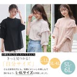 ラメテレコ 肩フリル プルオーバー | A Happy Marilyn | 詳細画像11