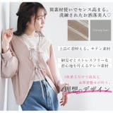 サテン 七分袖 カーディガン | A Happy Marilyn | 詳細画像4 