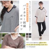 胸刺しゅう 襟配色 ポロシャツ | A Happy Marilyn | 詳細画像4