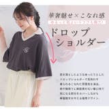 胸刺しゅう 襟配色 ポロシャツ | A Happy Marilyn | 詳細画像9