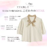 ドット柄 リボン使い テレコプルオーバー | A Happy Marilyn | 詳細画像7