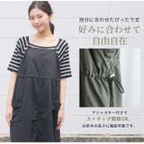ナイロン ウエストドロスト ジャンパースカート | A Happy Marilyn | 詳細画像9 