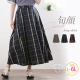 美フレア ビッグチェック ロングスカート | A Happy Marilyn | 詳細画像1 