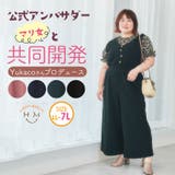 アンバサダーコラボ フロントボタン サロペット | A Happy Marilyn | 詳細画像1