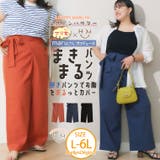 アンバサダーコラボ 巻き ワイドパンツ | A Happy Marilyn | 詳細画像1