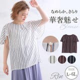 Rin なめらかで心地良い ストライプブラウス | A Happy Marilyn | 詳細画像1 