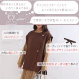 共ベルト付 ノースリーブ トレンチジレ | A Happy Marilyn | 詳細画像4 