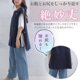 共ベルト付 ノースリーブ トレンチジレ | A Happy Marilyn | 詳細画像6 