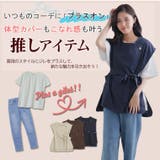 共ベルト付 ノースリーブ トレンチジレ | A Happy Marilyn | 詳細画像7 