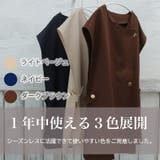 共ベルト付 ノースリーブ トレンチジレ | A Happy Marilyn | 詳細画像10 