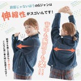 窮屈じゃないほうの Gジャン 大きいサイズ | A Happy Marilyn | 詳細画像6 