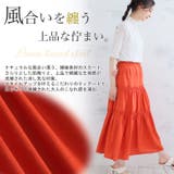 Rin 麻レーヨン ギャザースカート | A Happy Marilyn | 詳細画像5