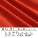 Rin 麻レーヨン ギャザースカート | A Happy Marilyn | 詳細画像11