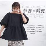 Rin スクエアネック バルーン袖ブラウス | A Happy Marilyn | 詳細画像6 