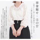 Rin 花柄シフォンジャガード 前後2WAYブラウス | A Happy Marilyn | 詳細画像7 