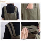 綿100％ ダブル肩ひも Aラインジャンスカ | A Happy Marilyn | 詳細画像10 