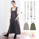 綿100％ ダブル肩ひも Aラインジャンスカ | A Happy Marilyn | 詳細画像1 