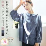 綿麻 前後2way 八分袖裾タックブラウス | A Happy Marilyn | 詳細画像1 