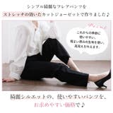 ストレッチ×ウエスト ヒップすっきり綺麗見え カットジョーゼット | A Happy Marilyn | 詳細画像4