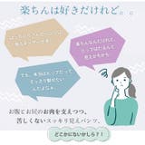 ストレッチ×ウエスト ヒップすっきり綺麗見え カットジョーゼット | A Happy Marilyn | 詳細画像5