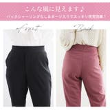 ストレッチ×ウエスト ヒップすっきり綺麗見え カットジョーゼット | A Happy Marilyn | 詳細画像7