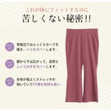 ストレッチ×ウエスト ヒップすっきり綺麗見え カットジョーゼット | A Happy Marilyn | 詳細画像8