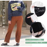 ストレッチ×ウエスト ヒップすっきり綺麗見え カットジョーゼット | A Happy Marilyn | 詳細画像10