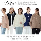 Rin スポンディッシュ ニットカーデ | A Happy Marilyn | 詳細画像4