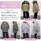 配色 バックギャザー マウンテンパーカー | A Happy Marilyn | 詳細画像9 