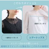 2デザイン袖3素材から選べる 裏付き シアートップス | A Happy Marilyn | 詳細画像12 
