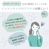 キチンとカジュアルな 二連パール デニム調ブラウス | A Happy Marilyn | 詳細画像5 