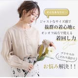 キチンとカジュアルな 二連パール デニム調ブラウス | A Happy Marilyn | 詳細画像6 