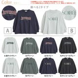 選べるロゴ お出かけスタイルに迷わない スウェット | A Happy Marilyn | 詳細画像3