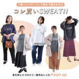 選べるロゴ お出かけスタイルに迷わない スウェット | A Happy Marilyn | 詳細画像4