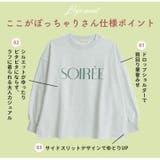 選べるロゴ お出かけスタイルに迷わない スウェット | A Happy Marilyn | 詳細画像6